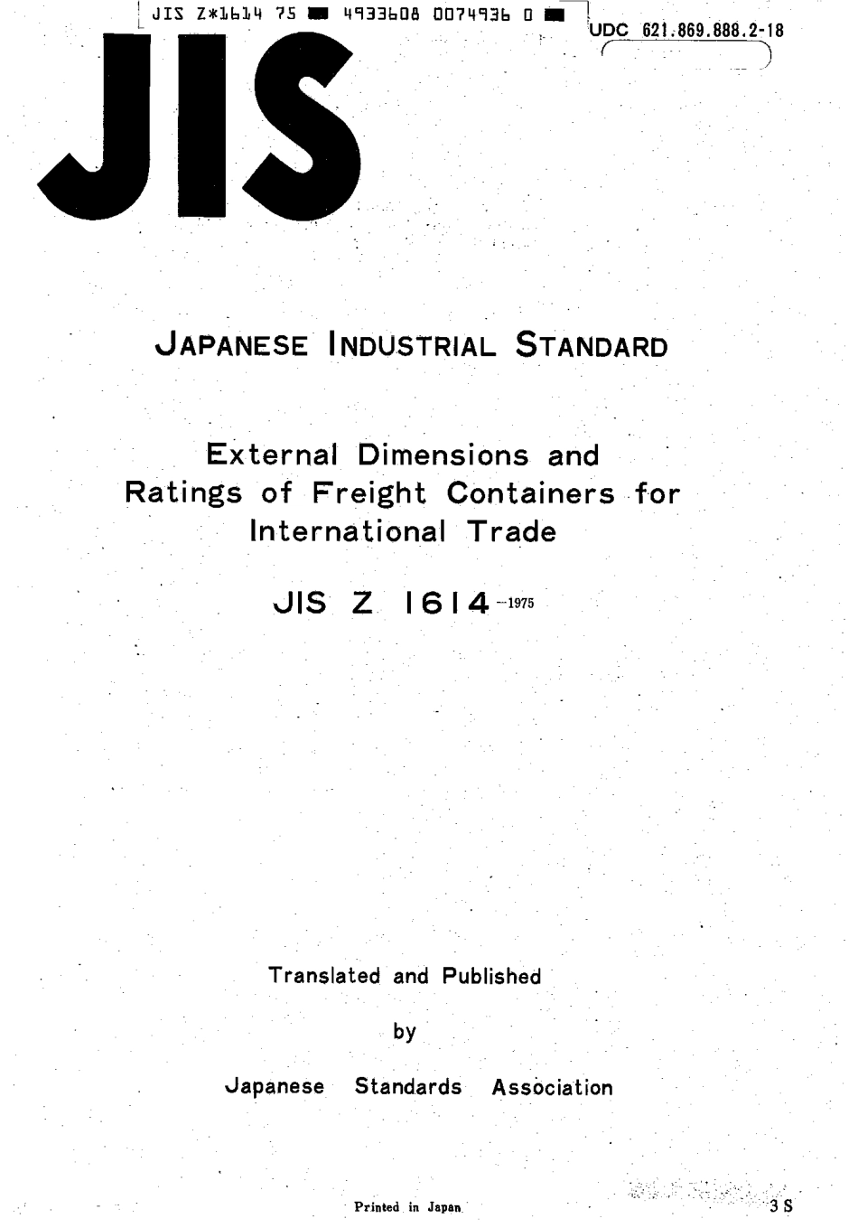 JIS Z 1614-1975 scan.pdf_第1页
