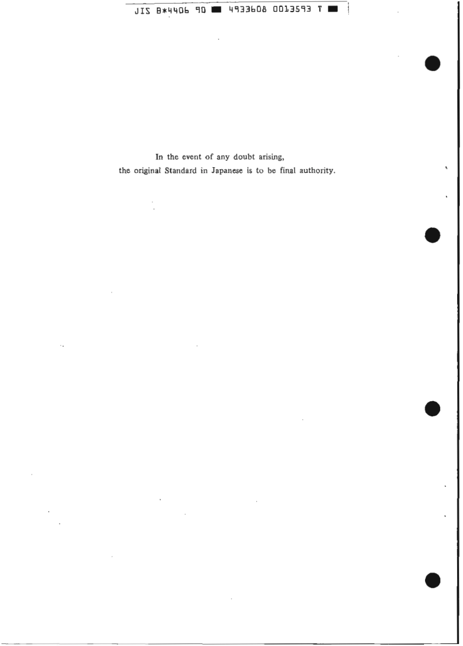 JIS B 4406-1990 scan.pdf_第2页