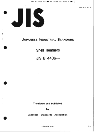 JIS B 4406-1990 scan.pdf