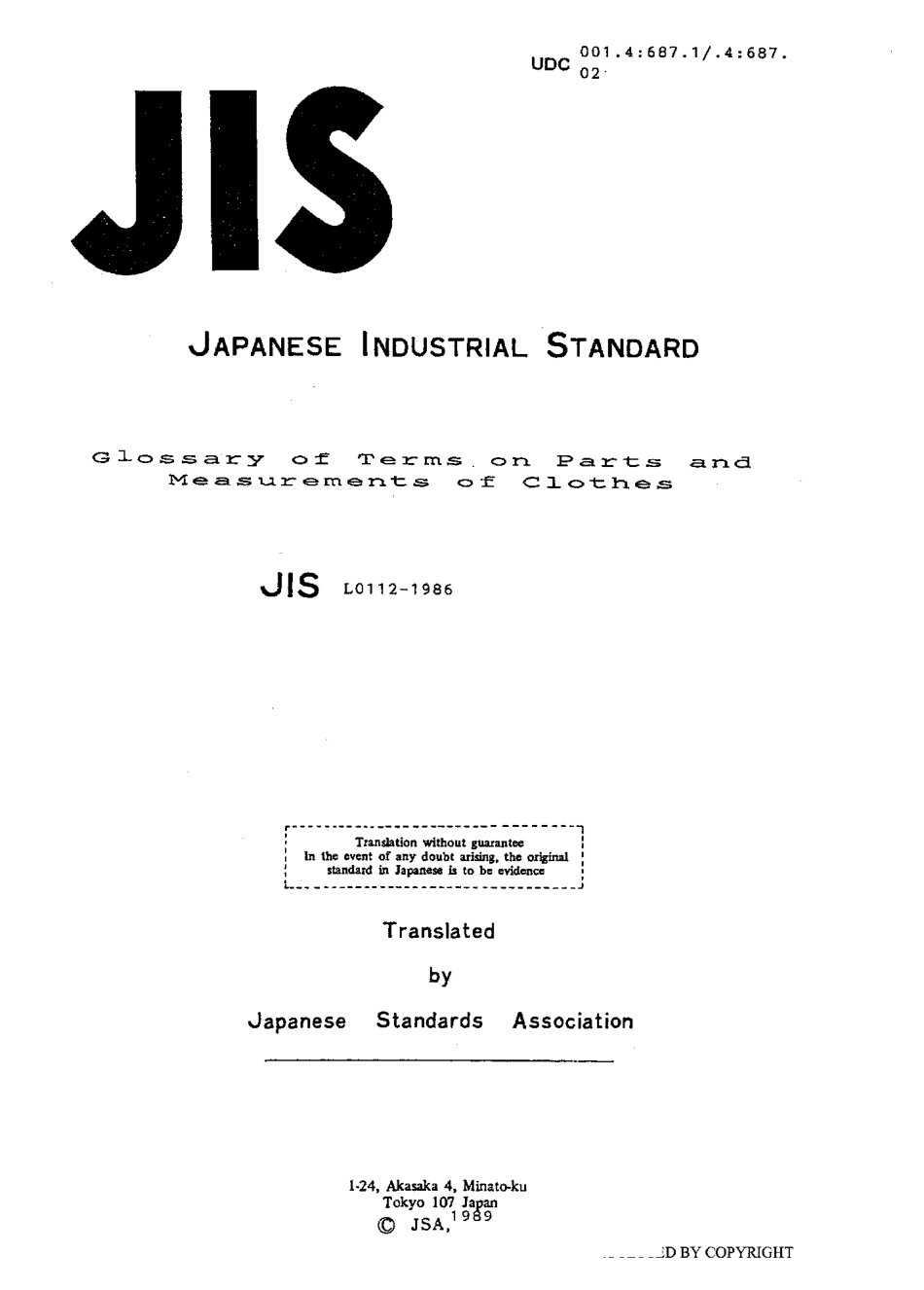 JIS L 0112-1986 scan.pdf_第1页