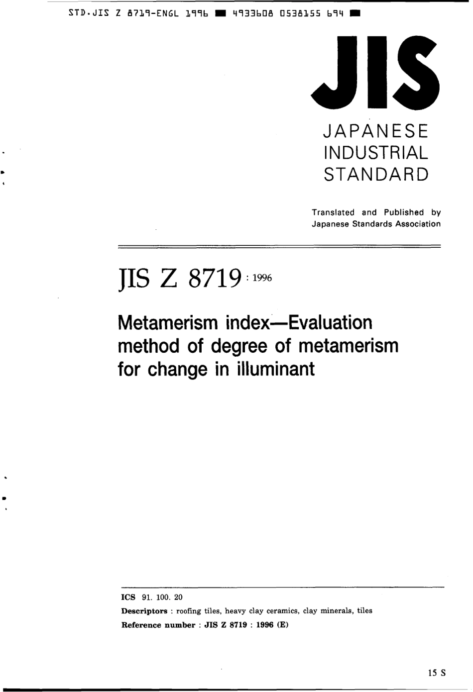 JIS Z 8719-1996 scan.pdf_第1页