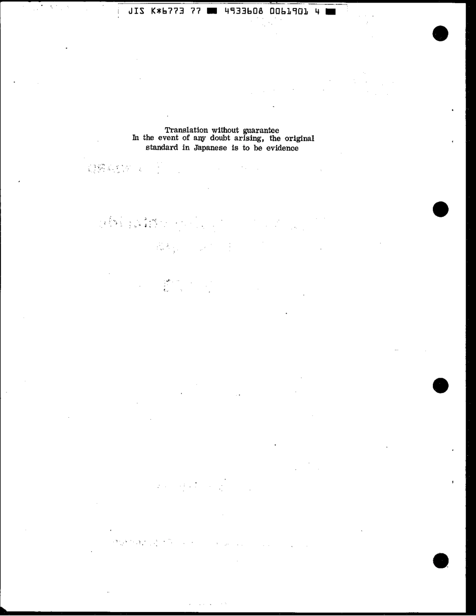 JIS K 6773-1977 scan.pdf_第2页
