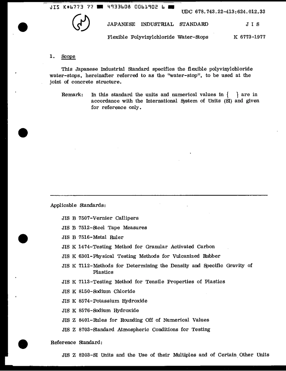 JIS K 6773-1977 scan.pdf_第3页