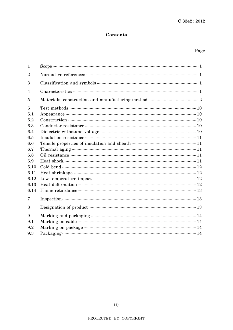 JIS C 3342-2012.pdf_第3页