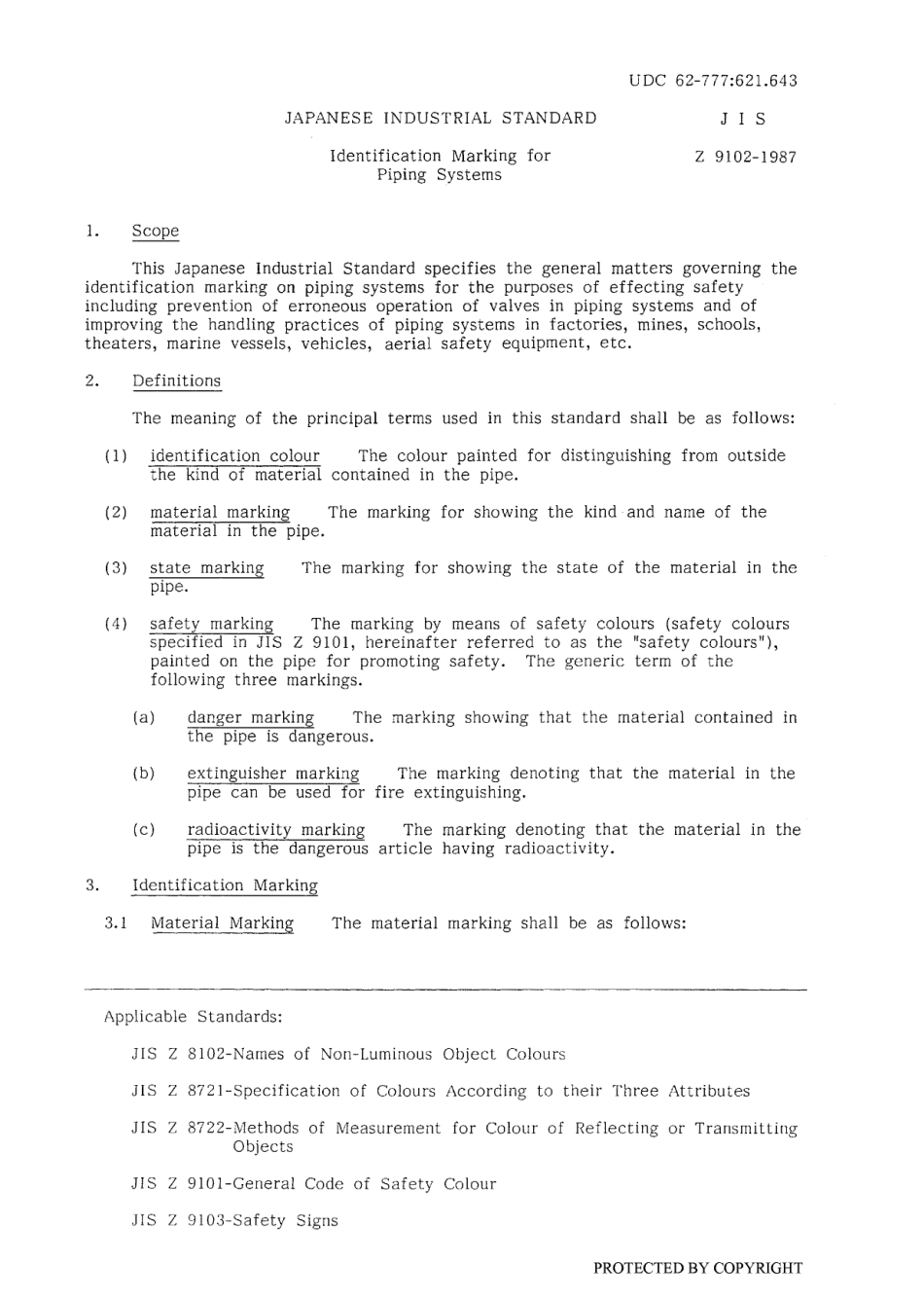 JIS Z 9102-1987 scan.pdf_第3页