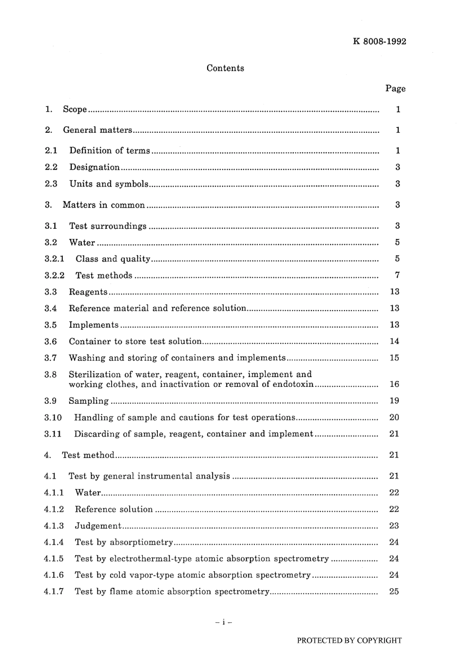 JIS K 8008-1992 scan.pdf_第2页