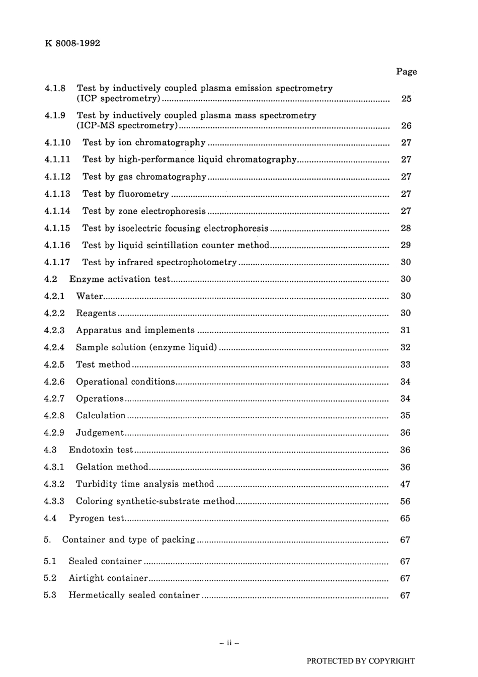 JIS K 8008-1992 scan.pdf_第3页