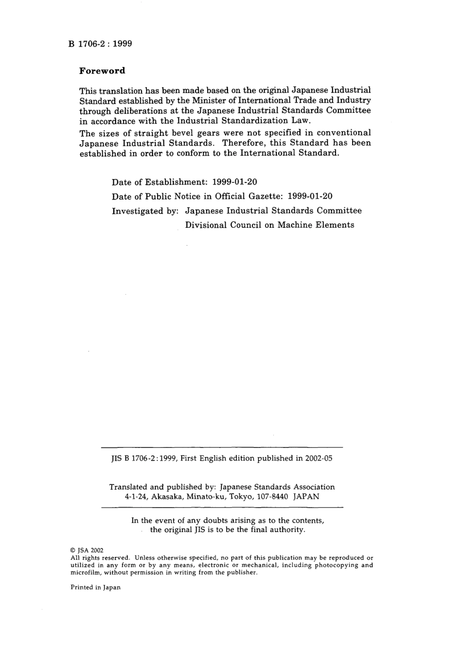 JIS B 1706-2-1999.pdf_第2页