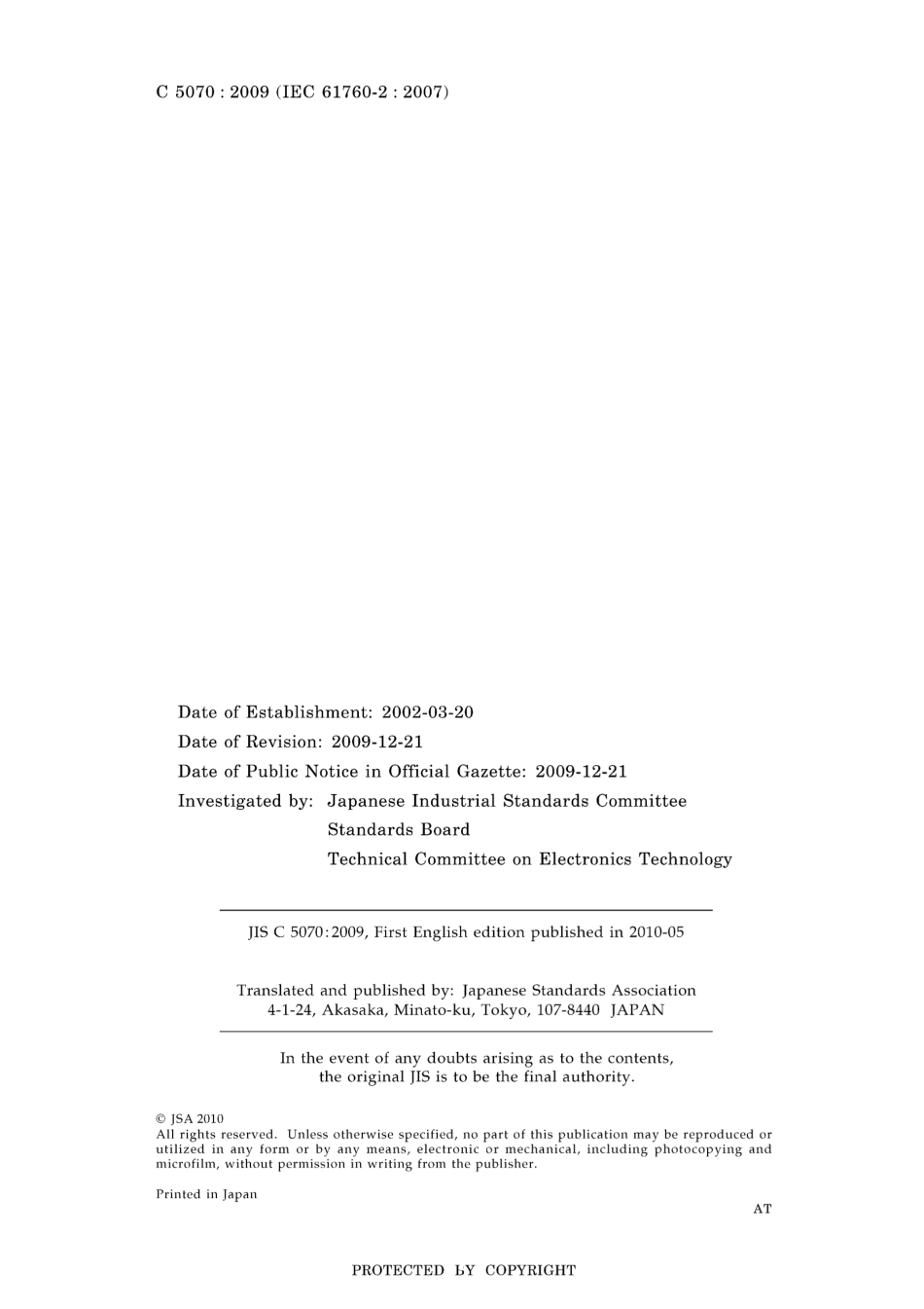 JIS C 5070-2009.pdf_第2页