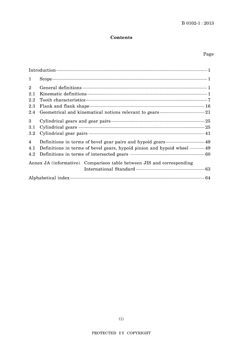 JIS B 0102-1-2013.pdf_第3页