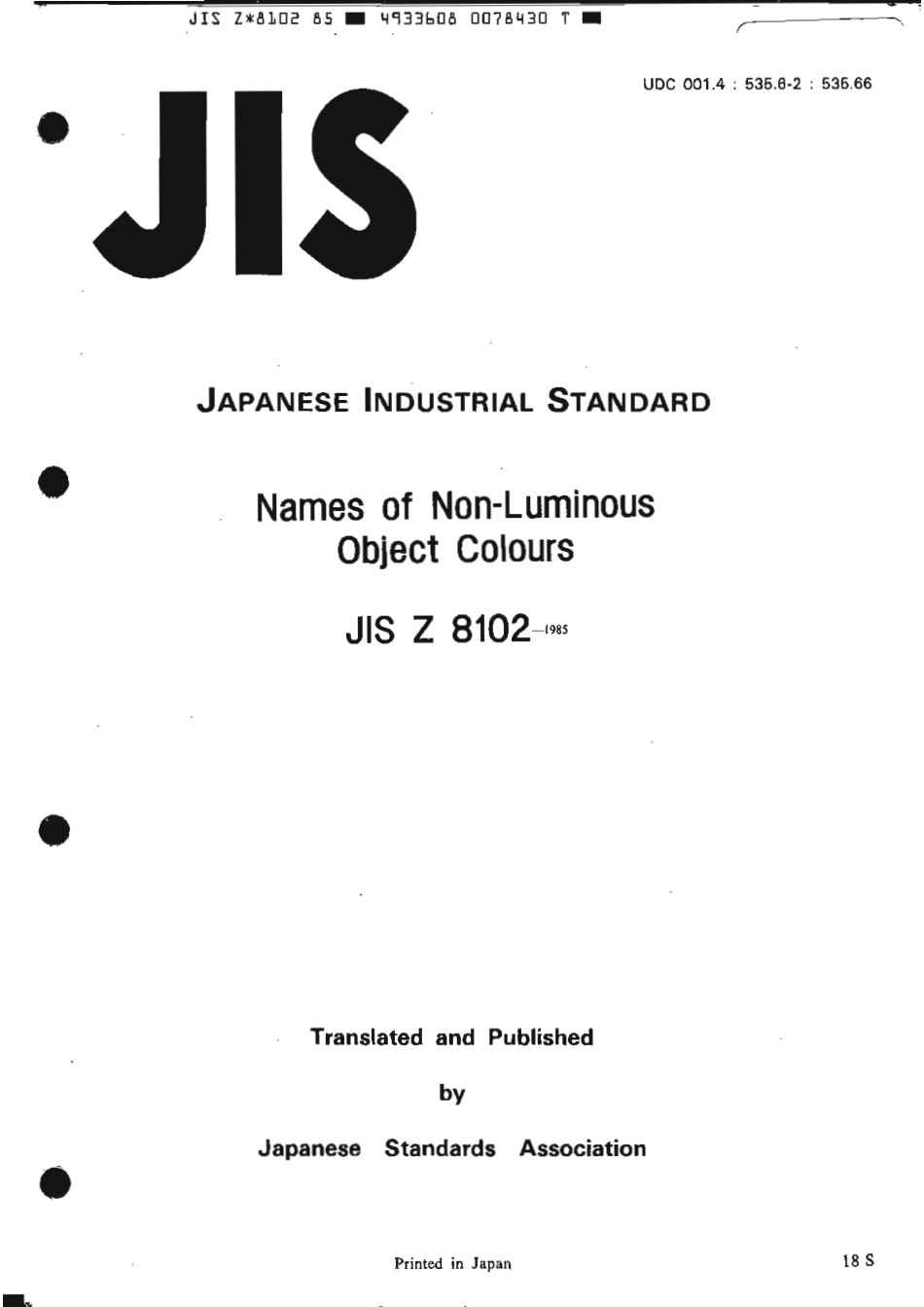 JIS Z 8102-1985 scan.pdf_第1页