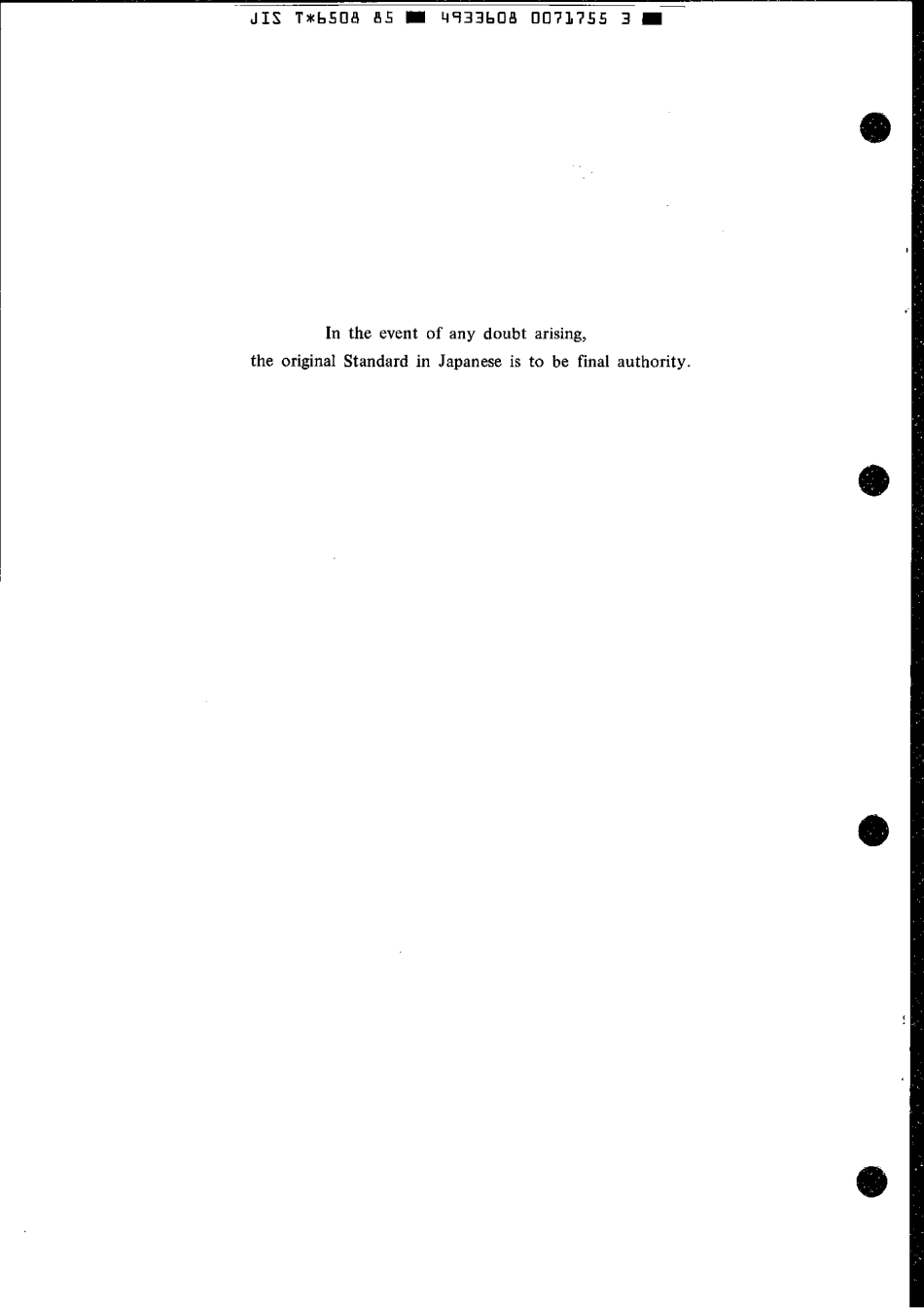 JIS T 6508-1985 scan.pdf_第2页