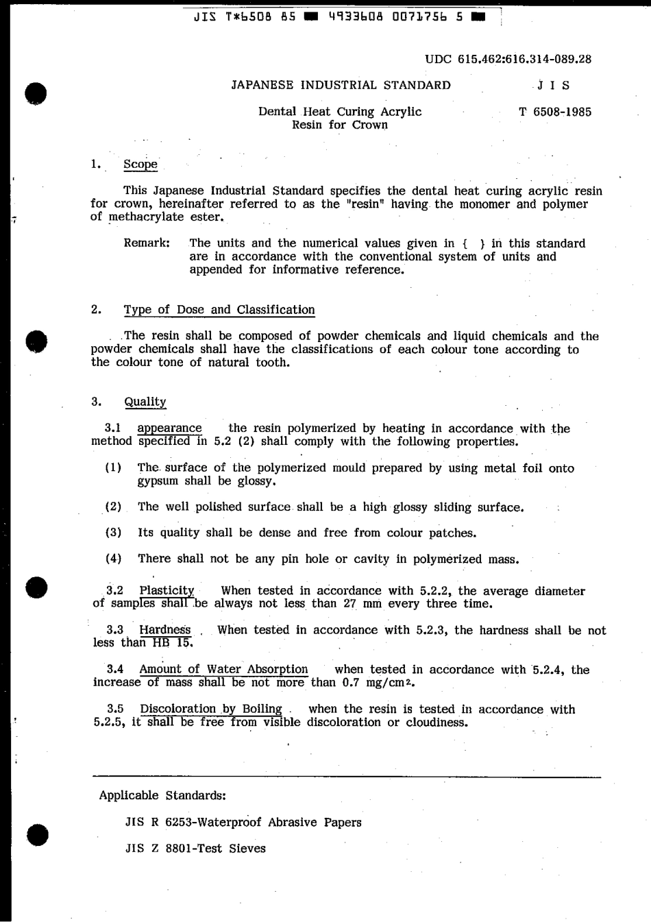 JIS T 6508-1985 scan.pdf_第3页
