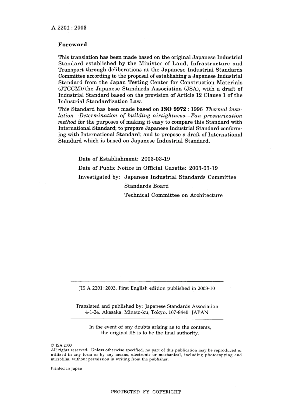 JIS A 2201-2003.pdf_第2页