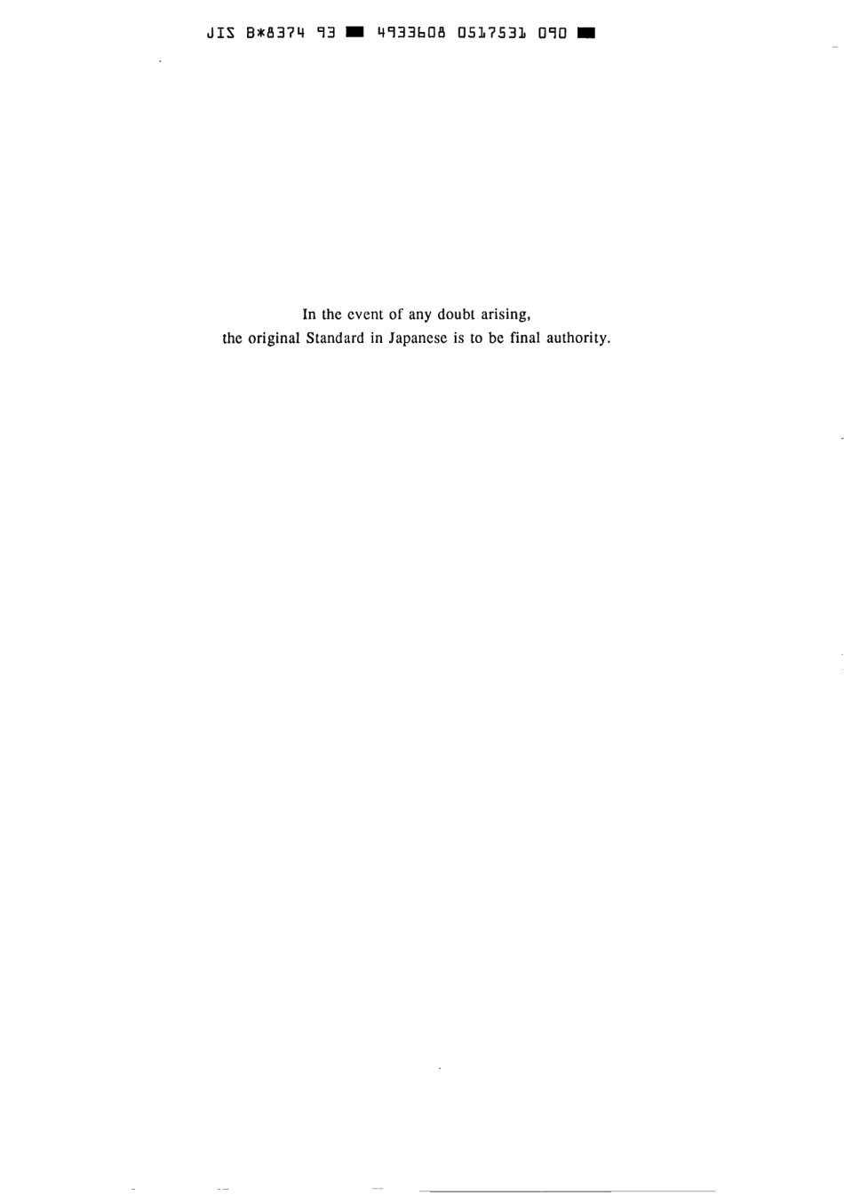 JIS B 8374-1993 scan.pdf_第2页