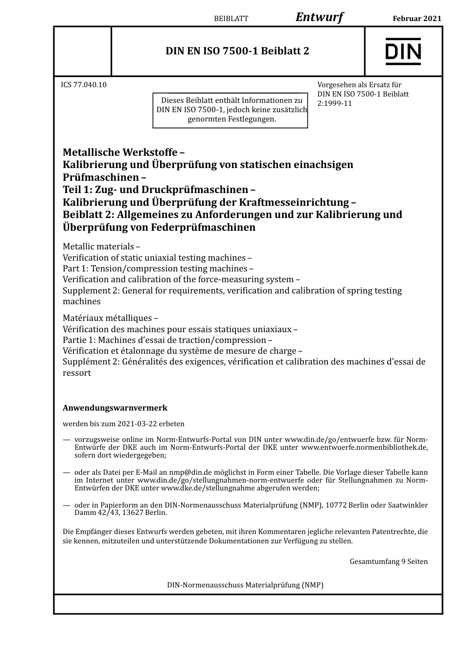 DIN_EN_ISO_7500-1_Beiblatt-2_E__2021-02.pdf_第1页