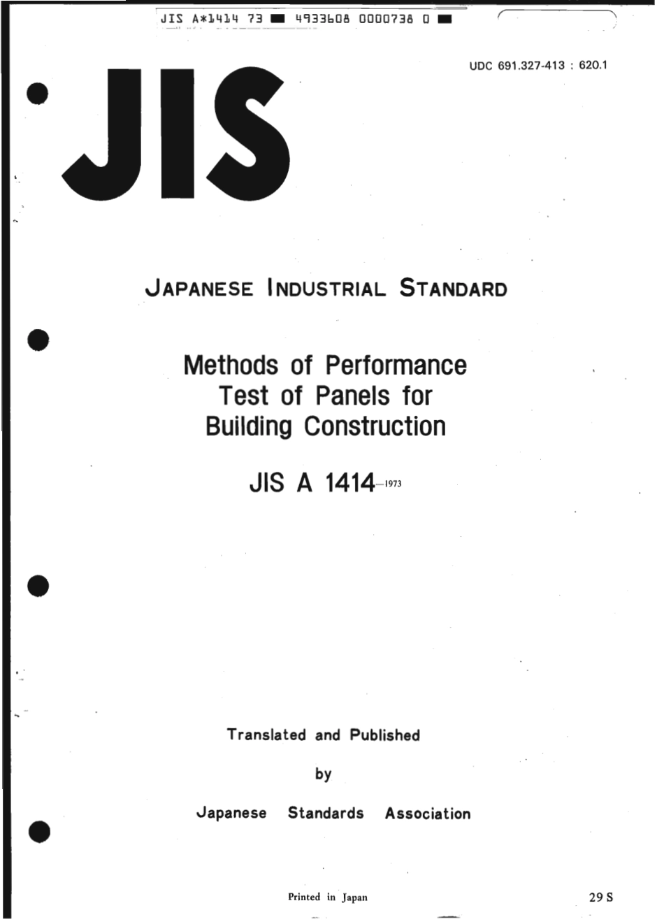JIS A 1414-1973 scan.pdf_第1页