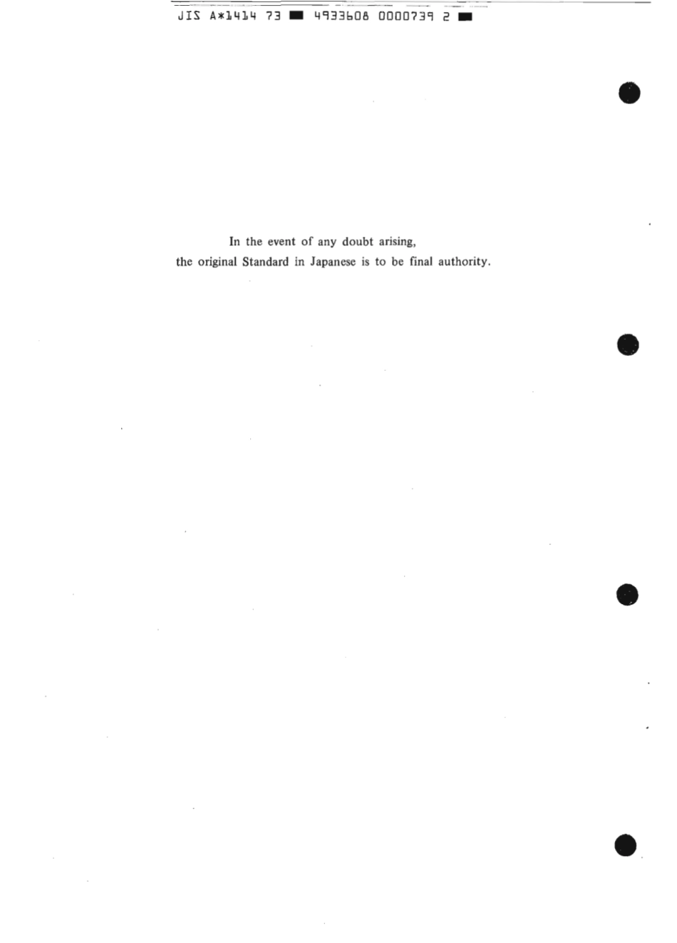 JIS A 1414-1973 scan.pdf_第2页