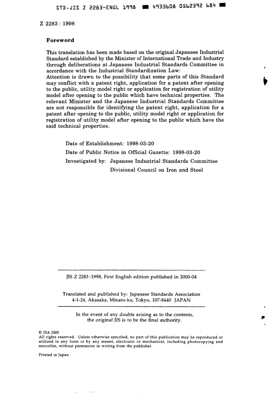 JIS Z 2283-1998 scan.pdf_第2页