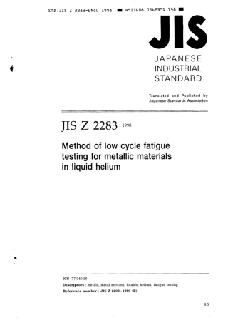 JIS Z 2283-1998 scan.pdf