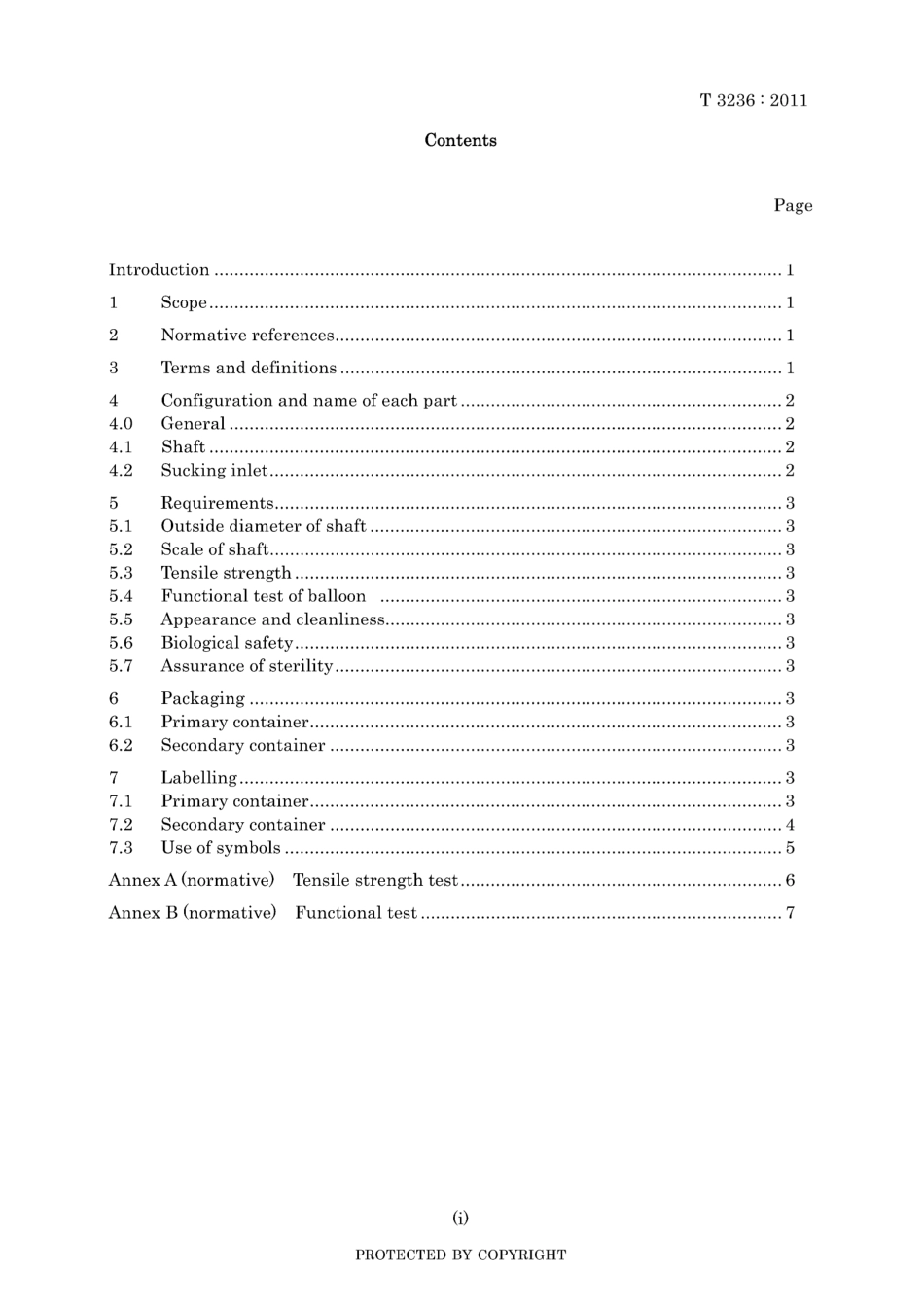 JIS T 3236-2011.pdf_第3页