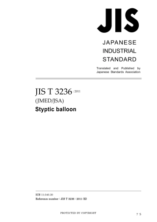 JIS T 3236-2011.pdf