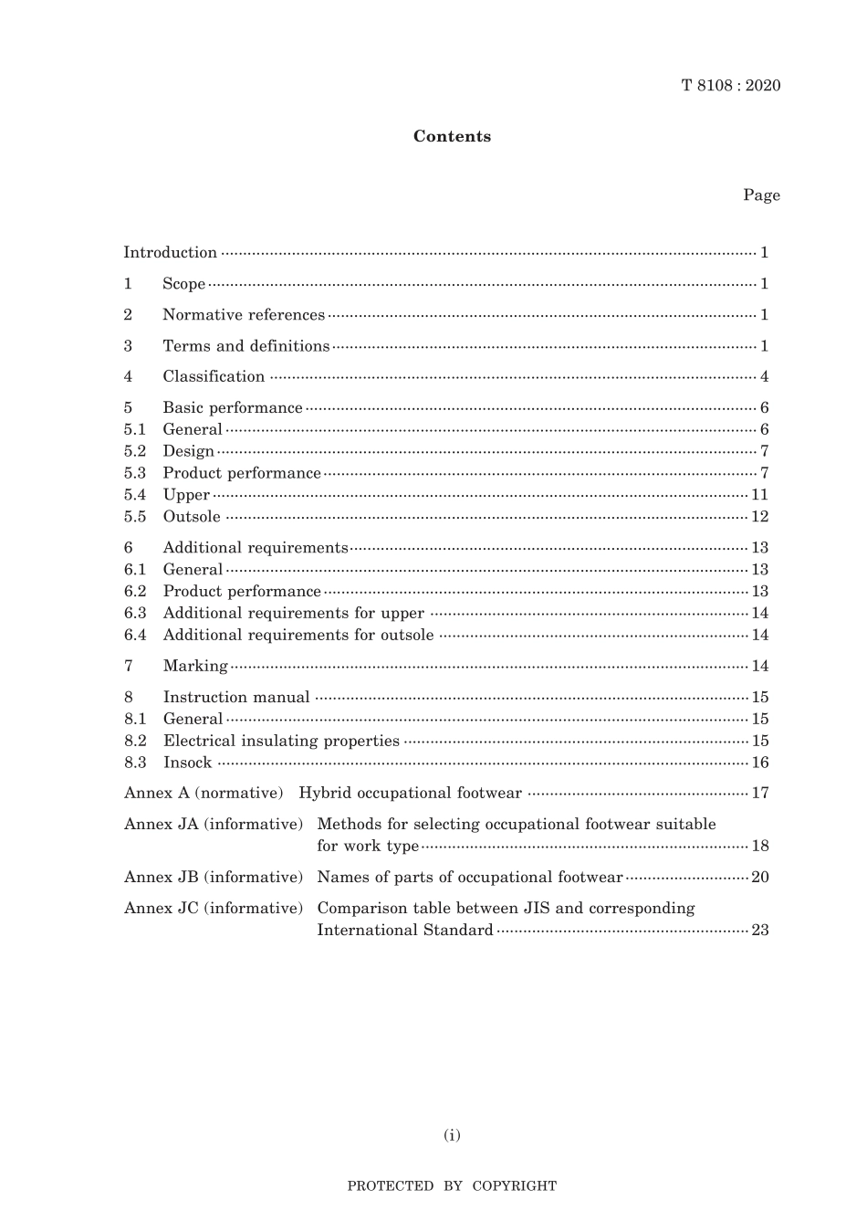 JIS T 8108-2020.pdf_第3页