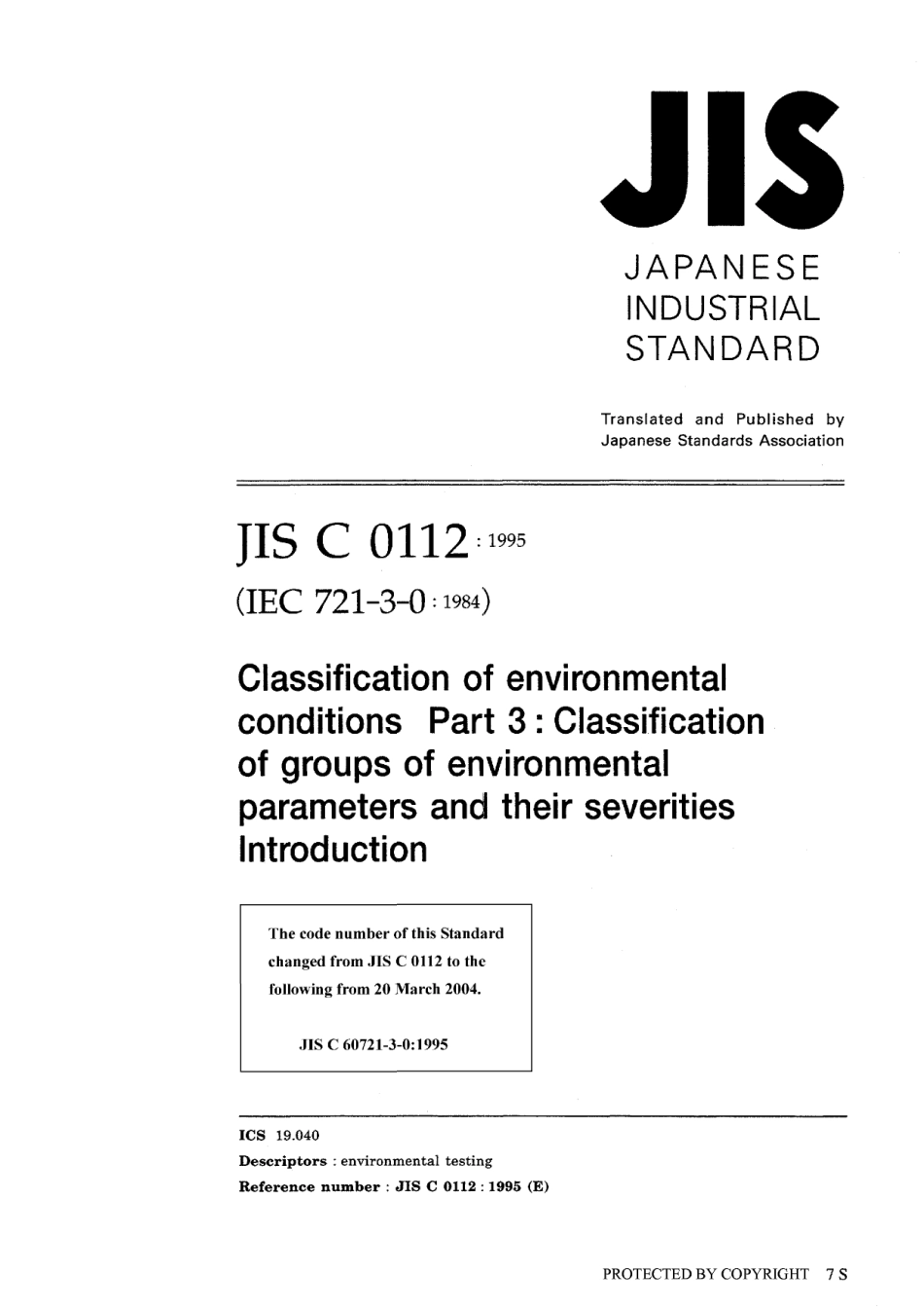 JIS C 60721-3-0-1995 (JIS C 0112-1995).pdf_第1页