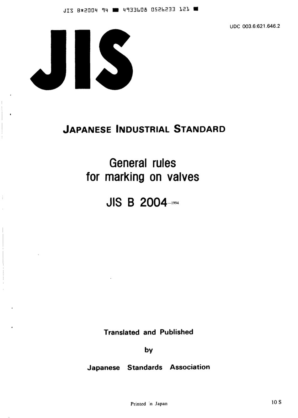JIS B 2004-1994 scan.pdf_第1页