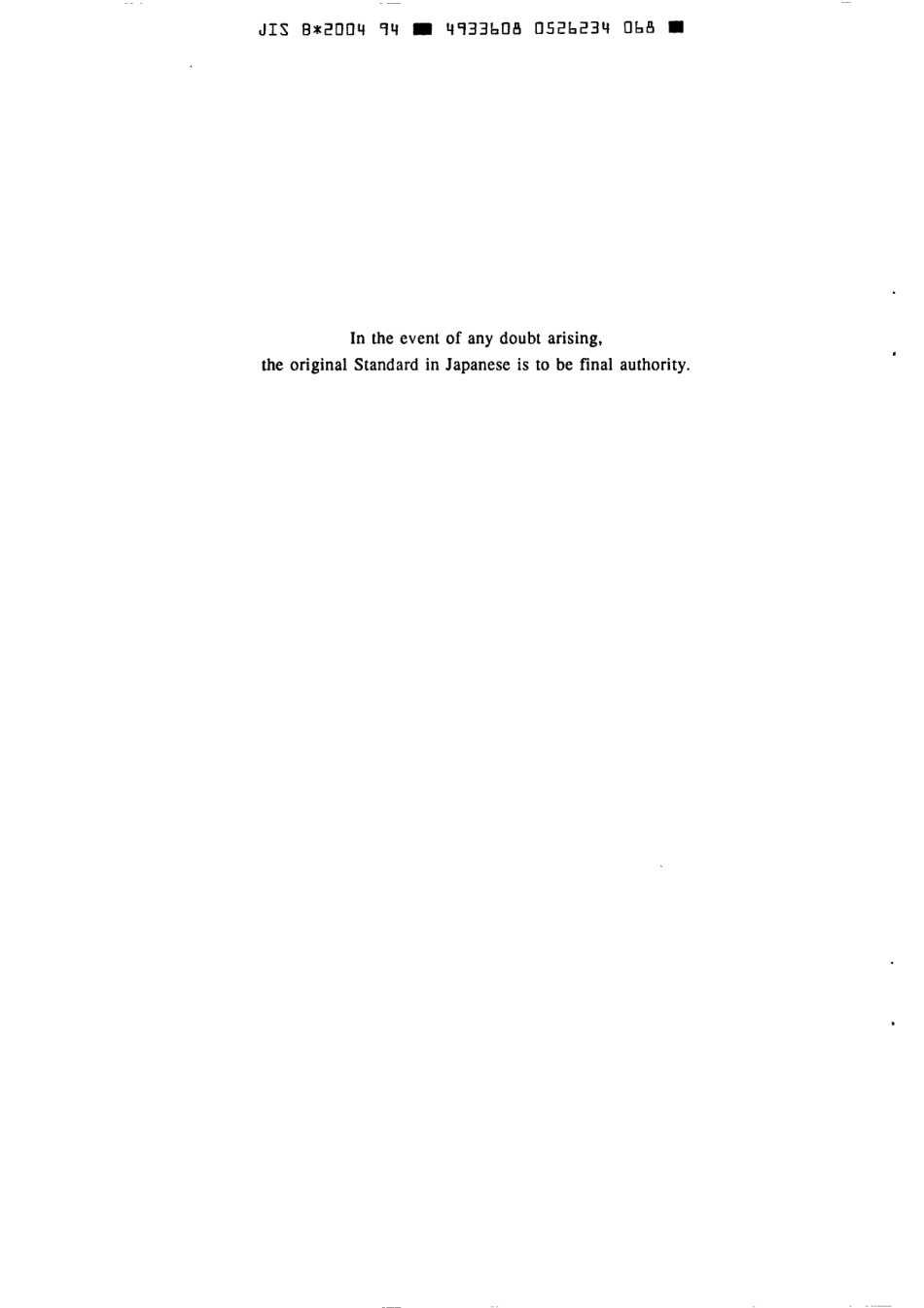 JIS B 2004-1994 scan.pdf_第2页