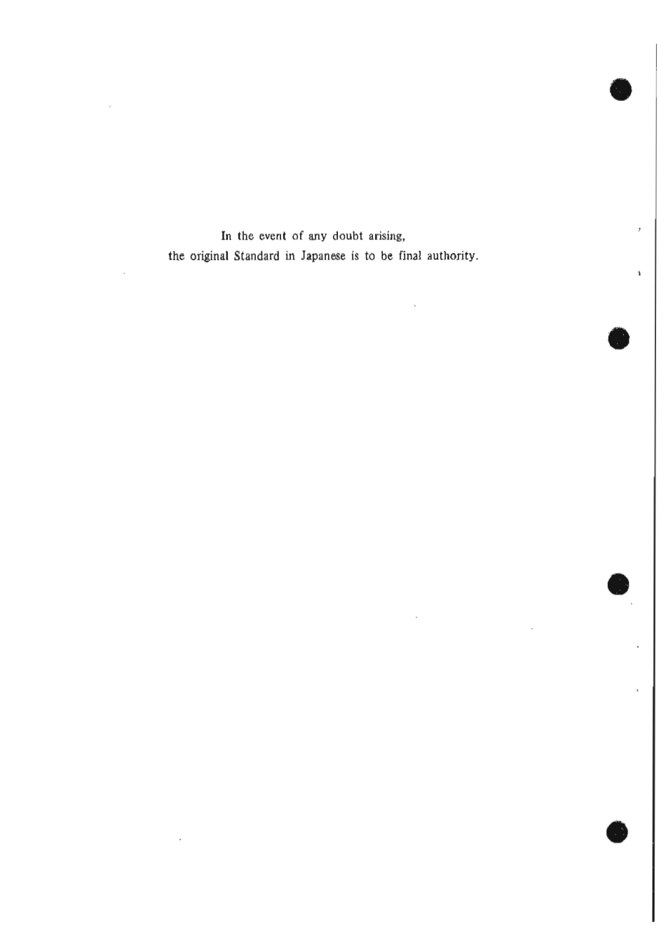 JIS A 5548-1987 scan.pdf_第2页