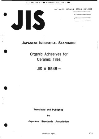 JIS A 5548-1987 scan.pdf