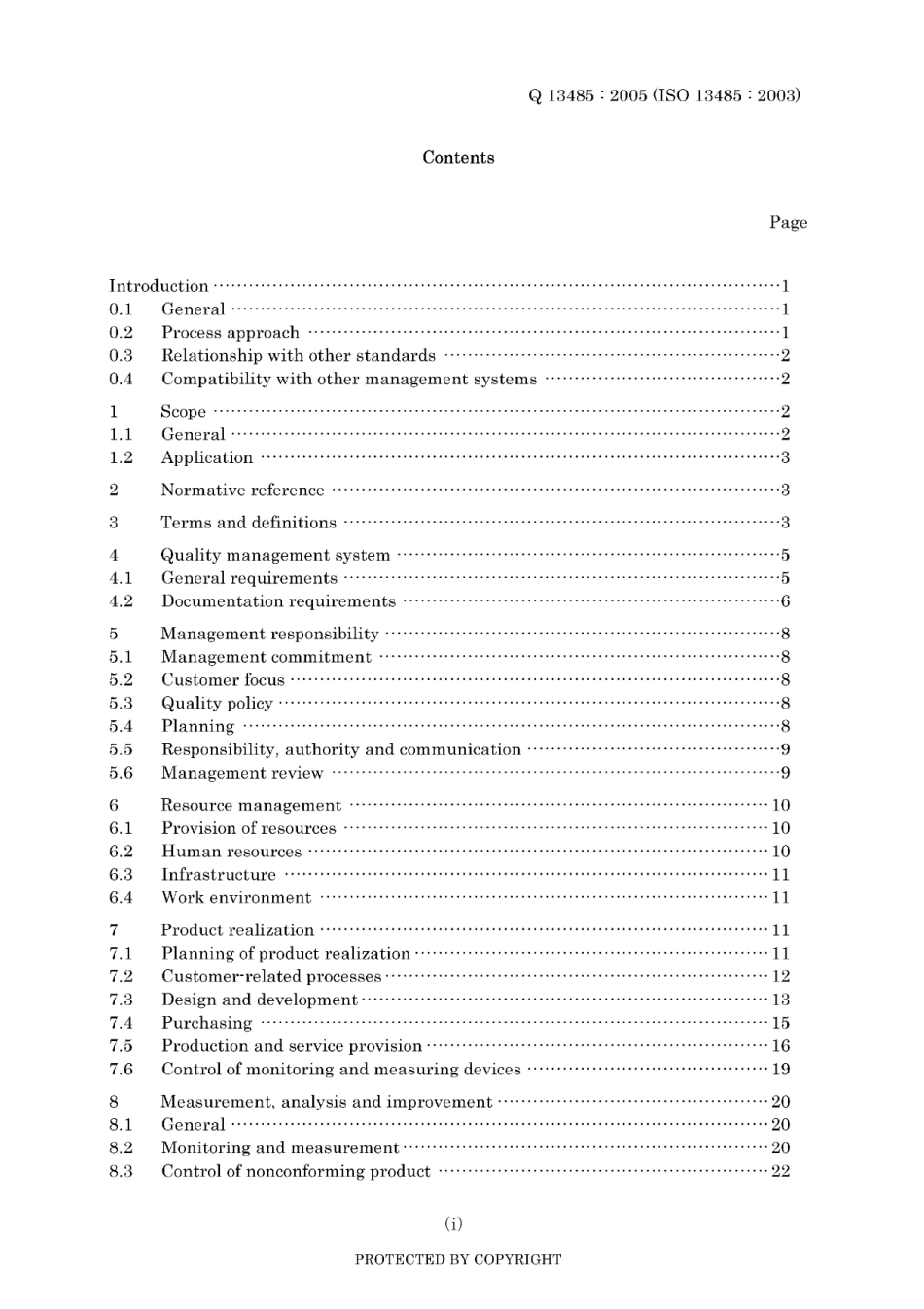 JIS Q 13485-2005.pdf_第3页