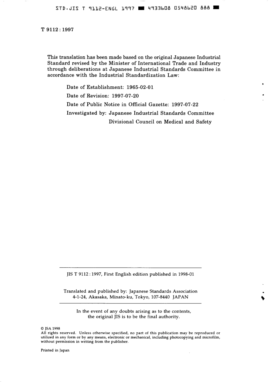 JIS T 9112-1997 scan.pdf_第2页