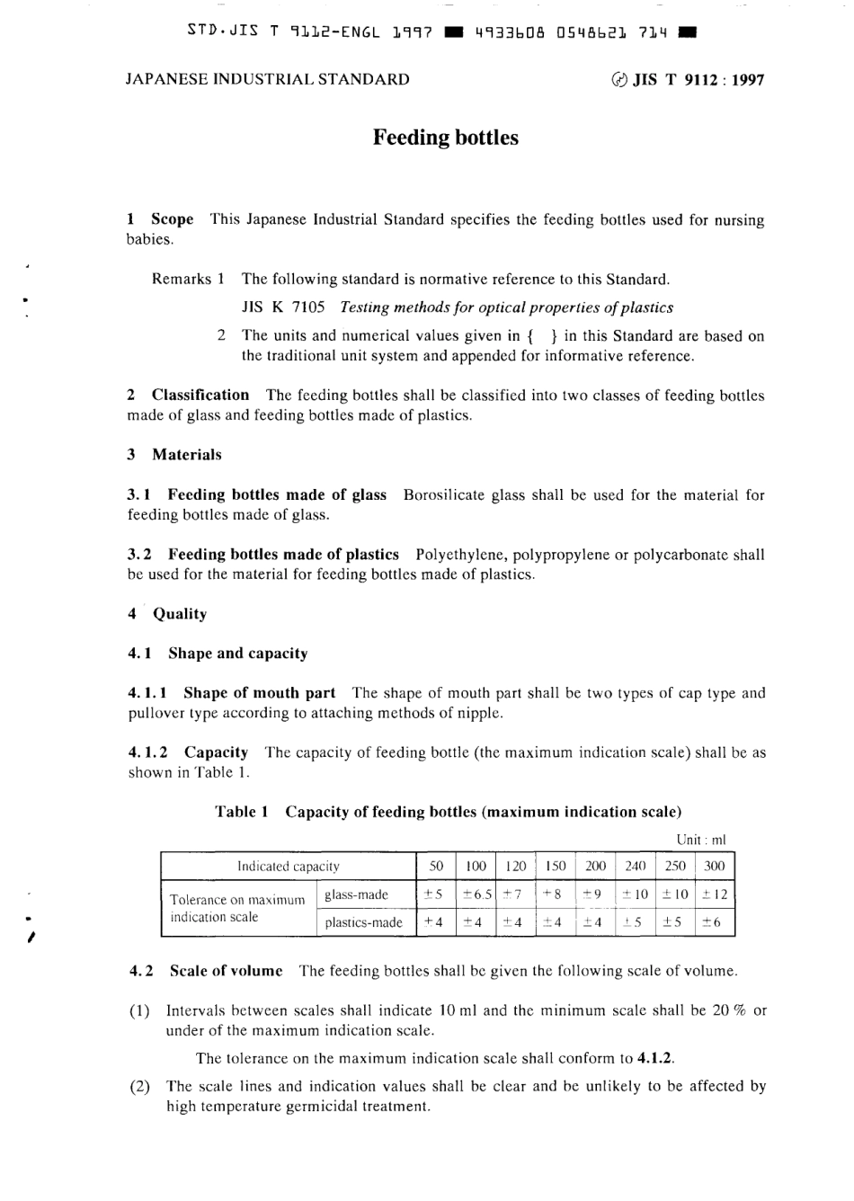 JIS T 9112-1997 scan.pdf_第3页