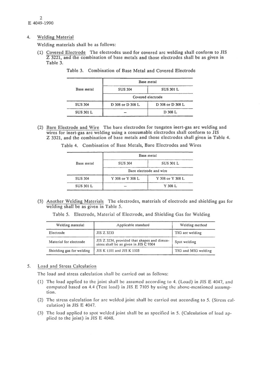 JIS E 4049-1990 scan.pdf_第3页