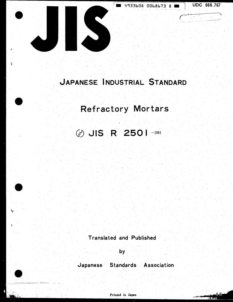 JIS R 2501-1981 scan.pdf_第1页