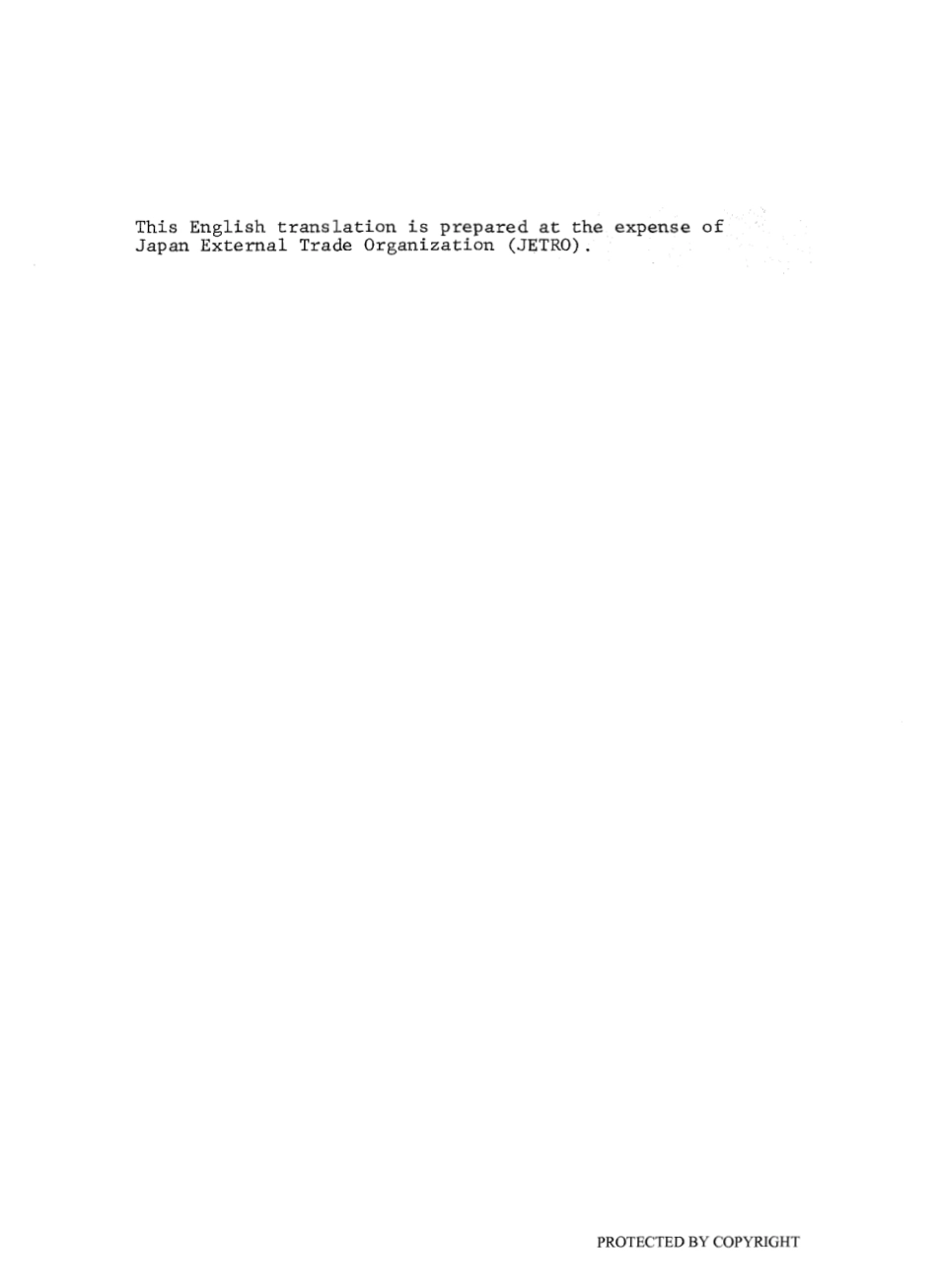 JIS H 1303-1976 (1984) scan.pdf_第2页