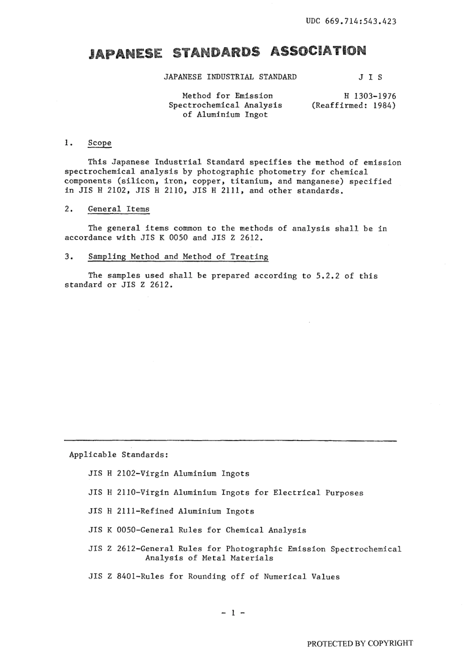 JIS H 1303-1976 (1984) scan.pdf_第3页