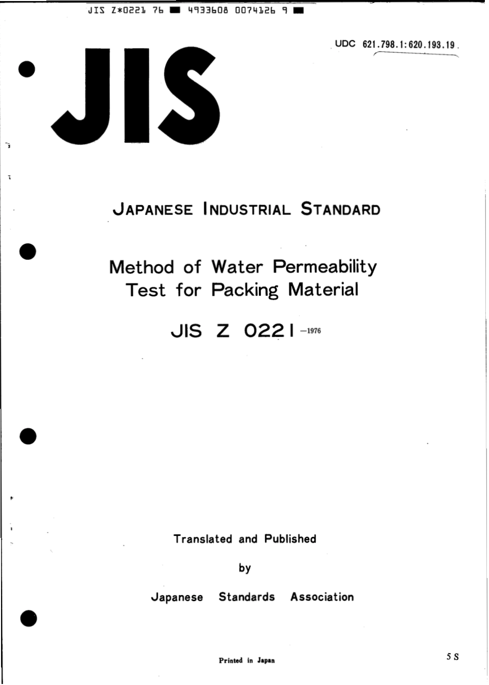 JIS Z 0221-1976 scan.pdf_第1页