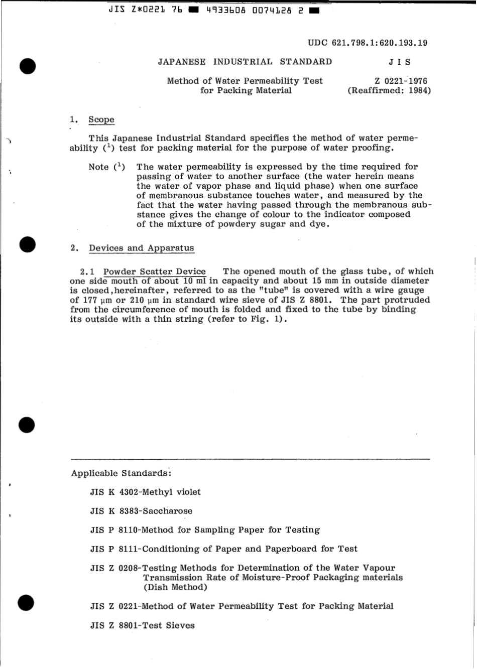 JIS Z 0221-1976 scan.pdf_第3页