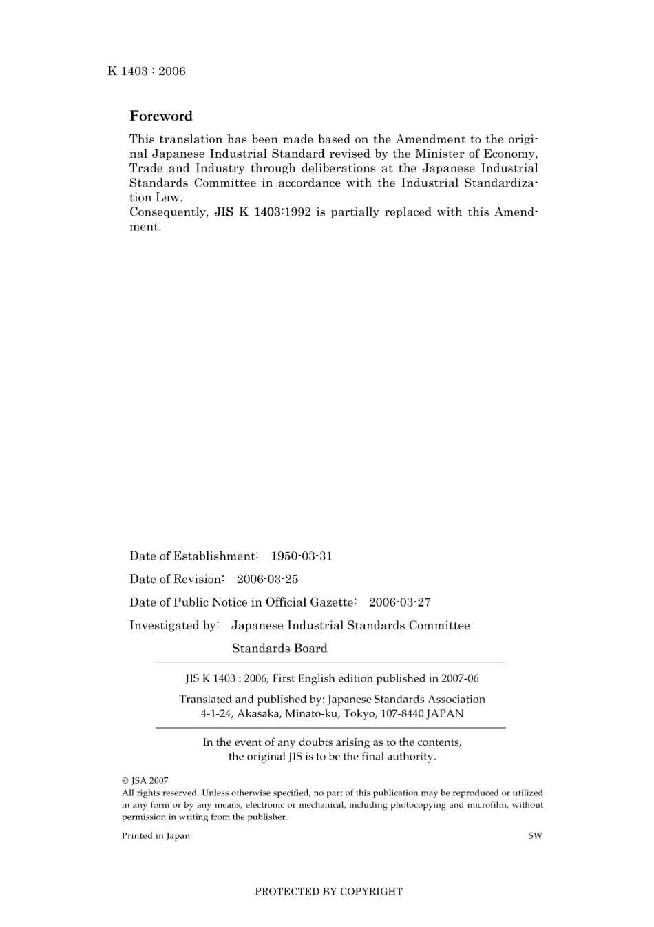 JIS K 1403-1992 amd1-2006.pdf_第2页