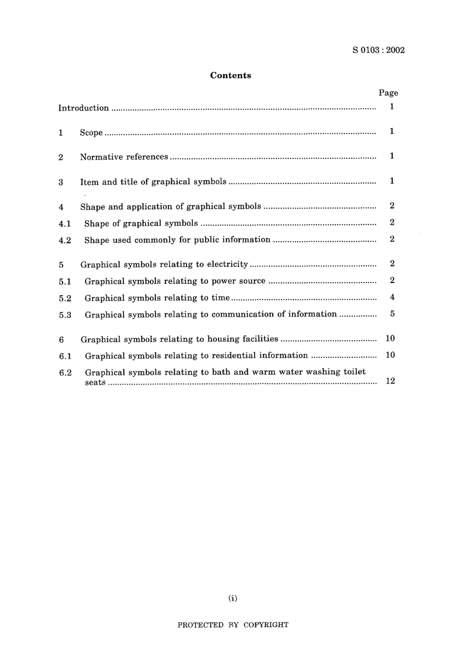 JIS S 0103-2002.pdf_第3页