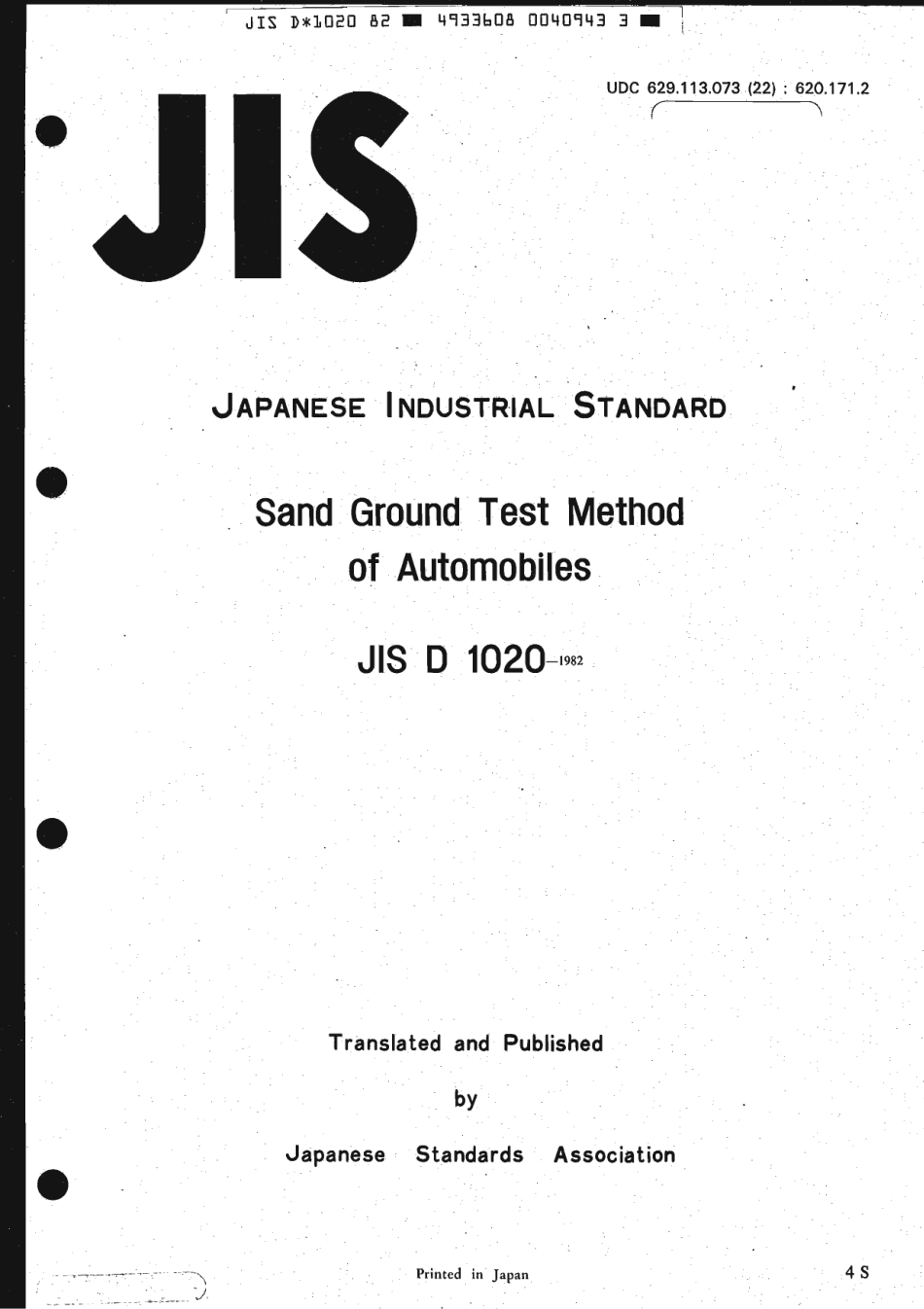 JIS D 1020-1982 scan.pdf_第1页