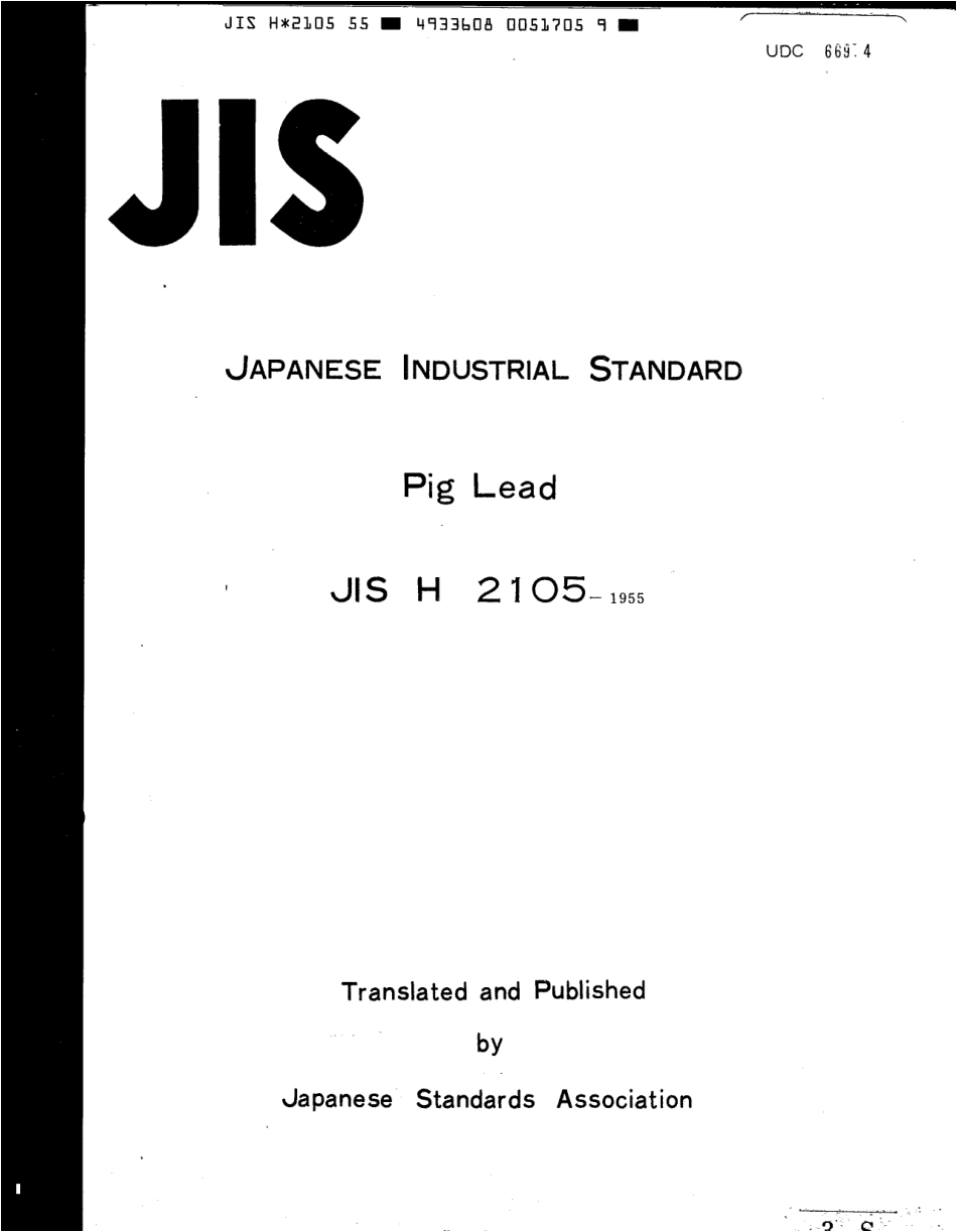 JIS H 2105-1955 scan.pdf_第1页