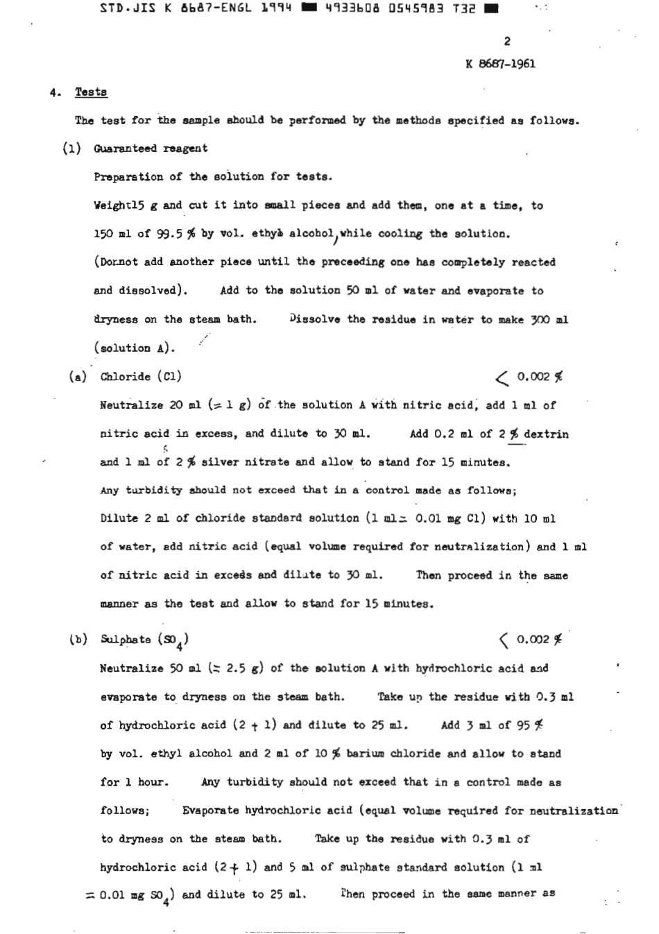 JIS K 8687-1961 (1994) scan.pdf_第3页