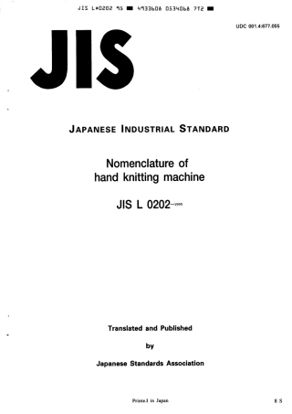 JIS L 0202-1995 scan.pdf