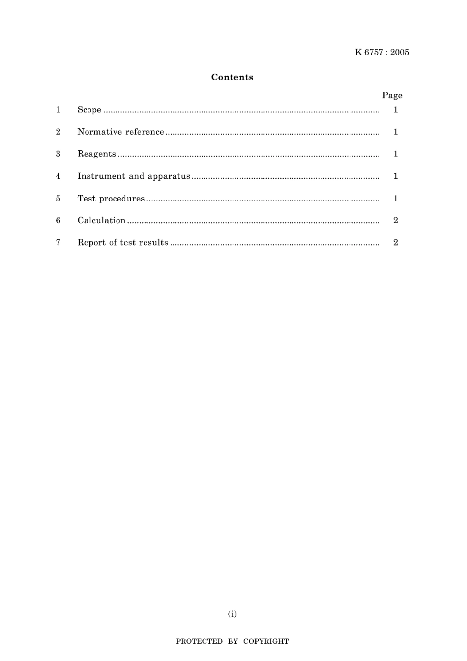 JIS K 6757-2005.pdf_第3页