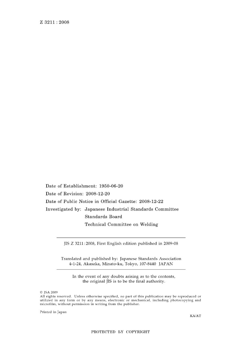 JIS Z 3211-2008.pdf_第2页