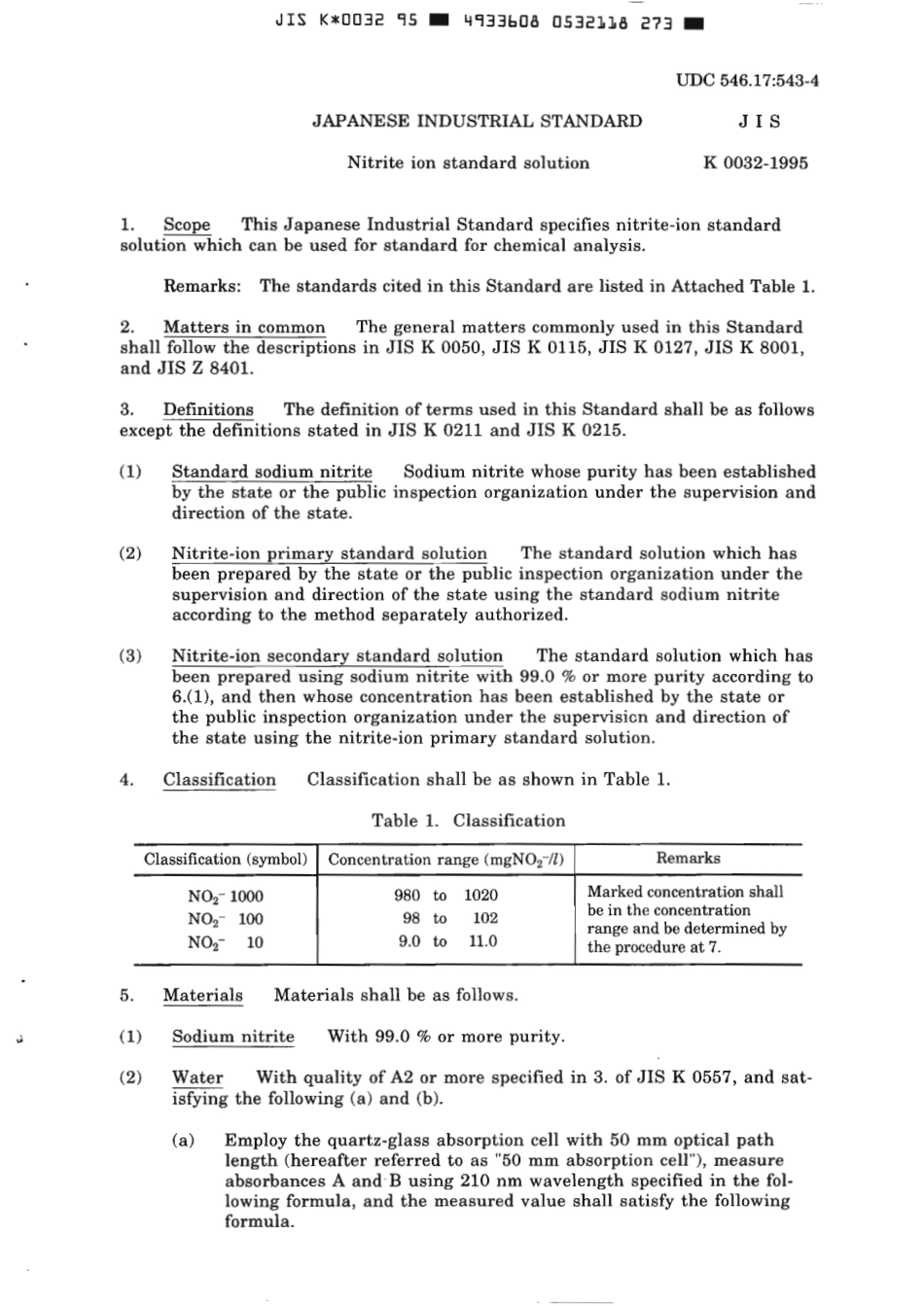 JIS K 0032-1995 scan.pdf_第3页